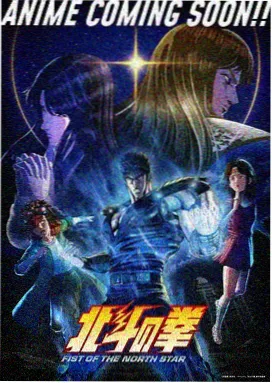 深夜影视 月背信号 海报