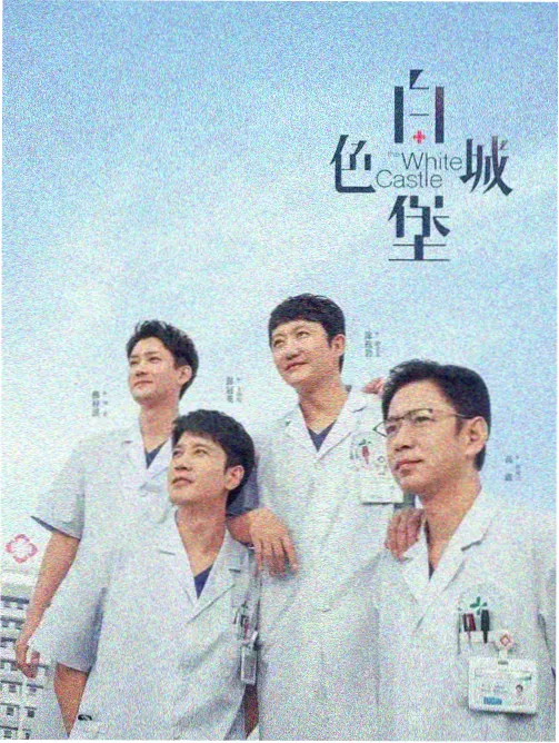 深夜影视 行业观察配图