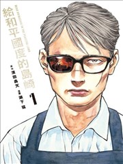 深夜影视 第七格分镜 海报