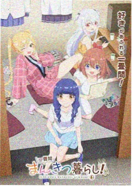 深夜影视 动画团队配图