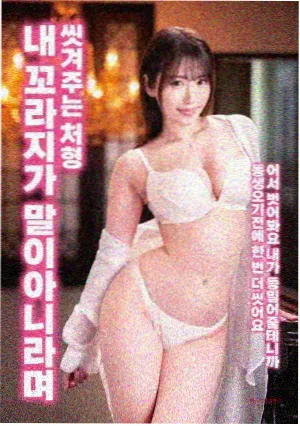 深夜影视 零点之后 海报