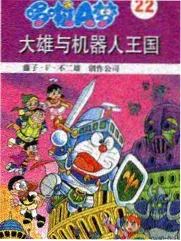 深夜影视 深夜脱口秀现场 海报